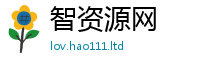 新澳门天天免费精准大全谜语向...